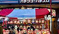 Sophie Bahr mit dem Bild "Verkaufsstand Darumas - Setsubun Festival" (University of Yamanashi, Japan)