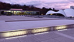 Brunnen der PH Ludwigsburg im Abendrot